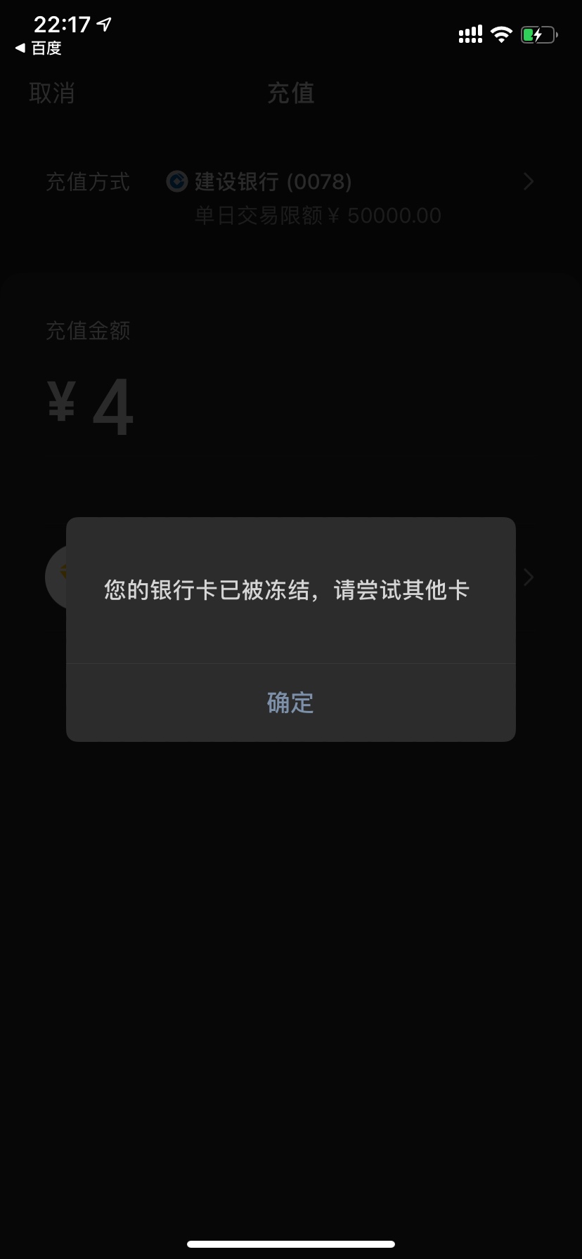 银行卡冻结后银行打电话过来怎么办