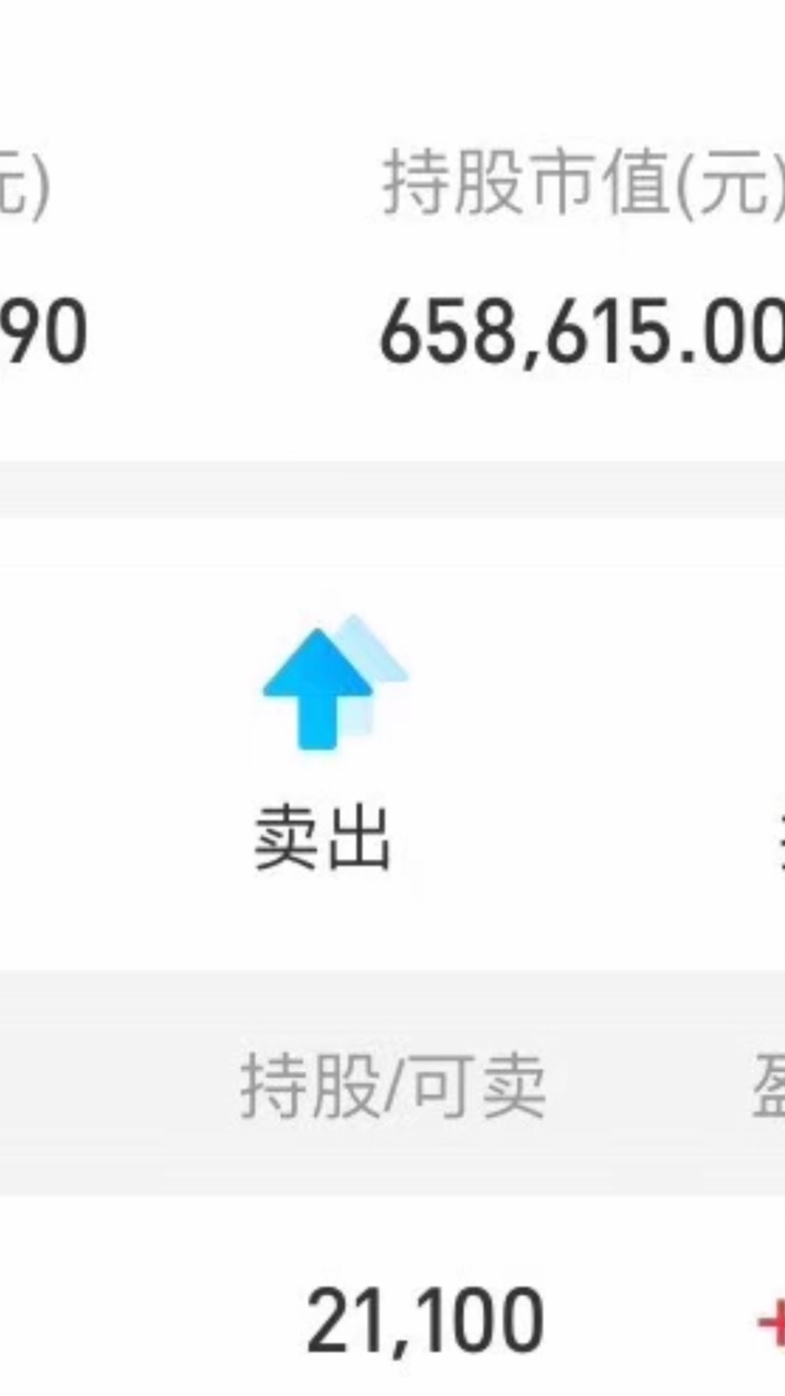 要说老哥们真的是太菜了，套路成功！6800回款睡觉

31 / 作者:交卡部 / 