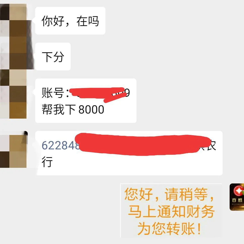 这个不香吗？

42 / 作者:百胜钻石 / 