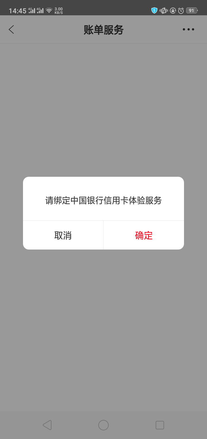 老哥们，我名下没有这张卡，难道是我前两天的信用卡批了？查进度又查不到


84 / 作者:没错是朕 / 