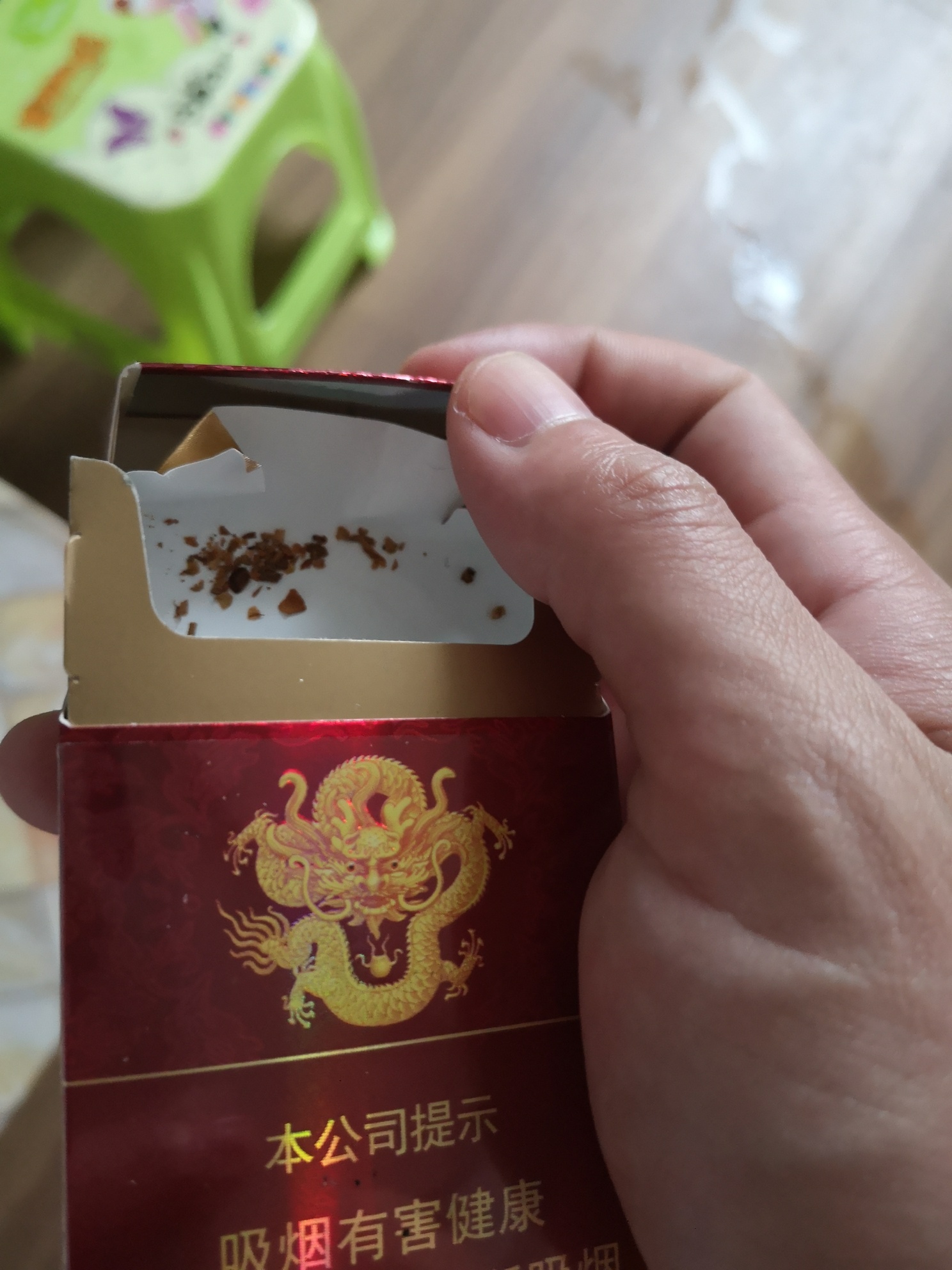 烟也没了，哎

12 / 作者:威鑫434336000 / 