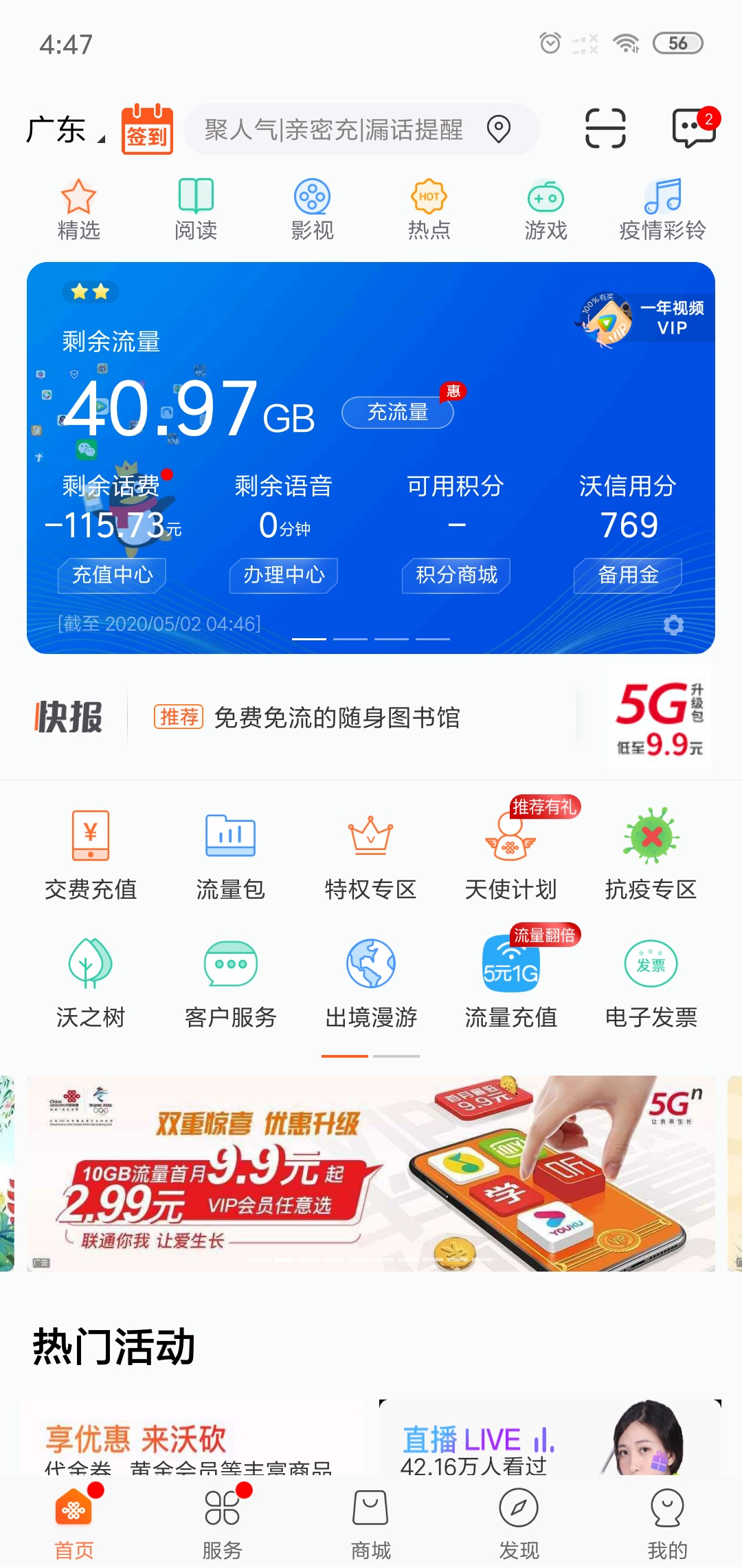 难过噢

38 / 作者:好想上岸啊。 / 