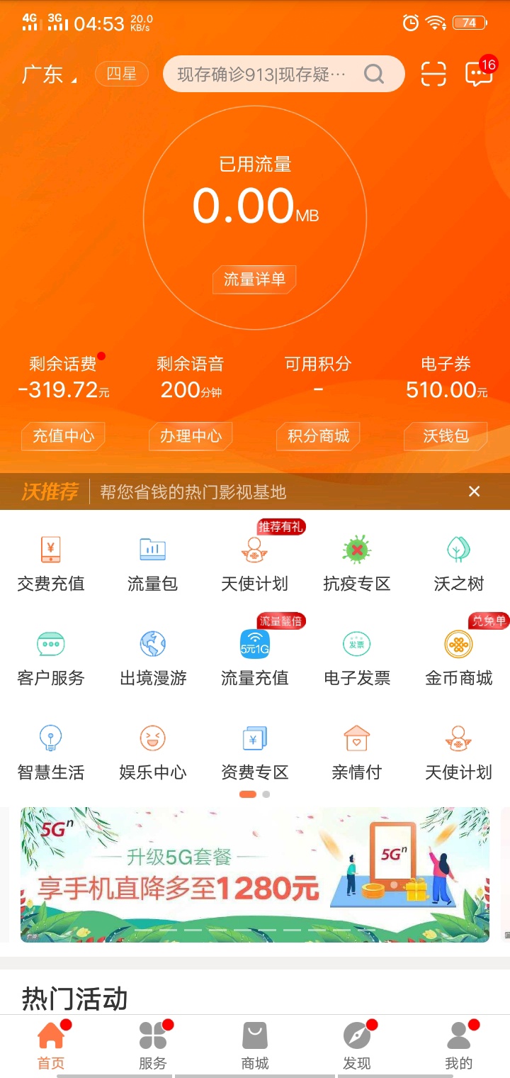 难过噢

27 / 作者:萝卜爱上牛腩 / 