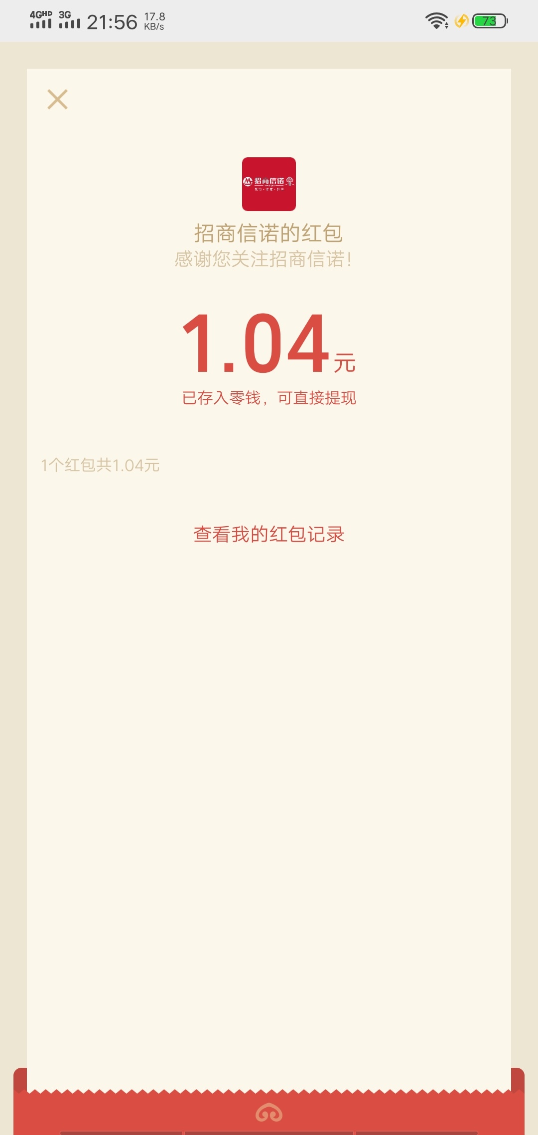 1块的羊毛  要的老哥看图自己搞  


36 / 作者:渡我不渡她 / 