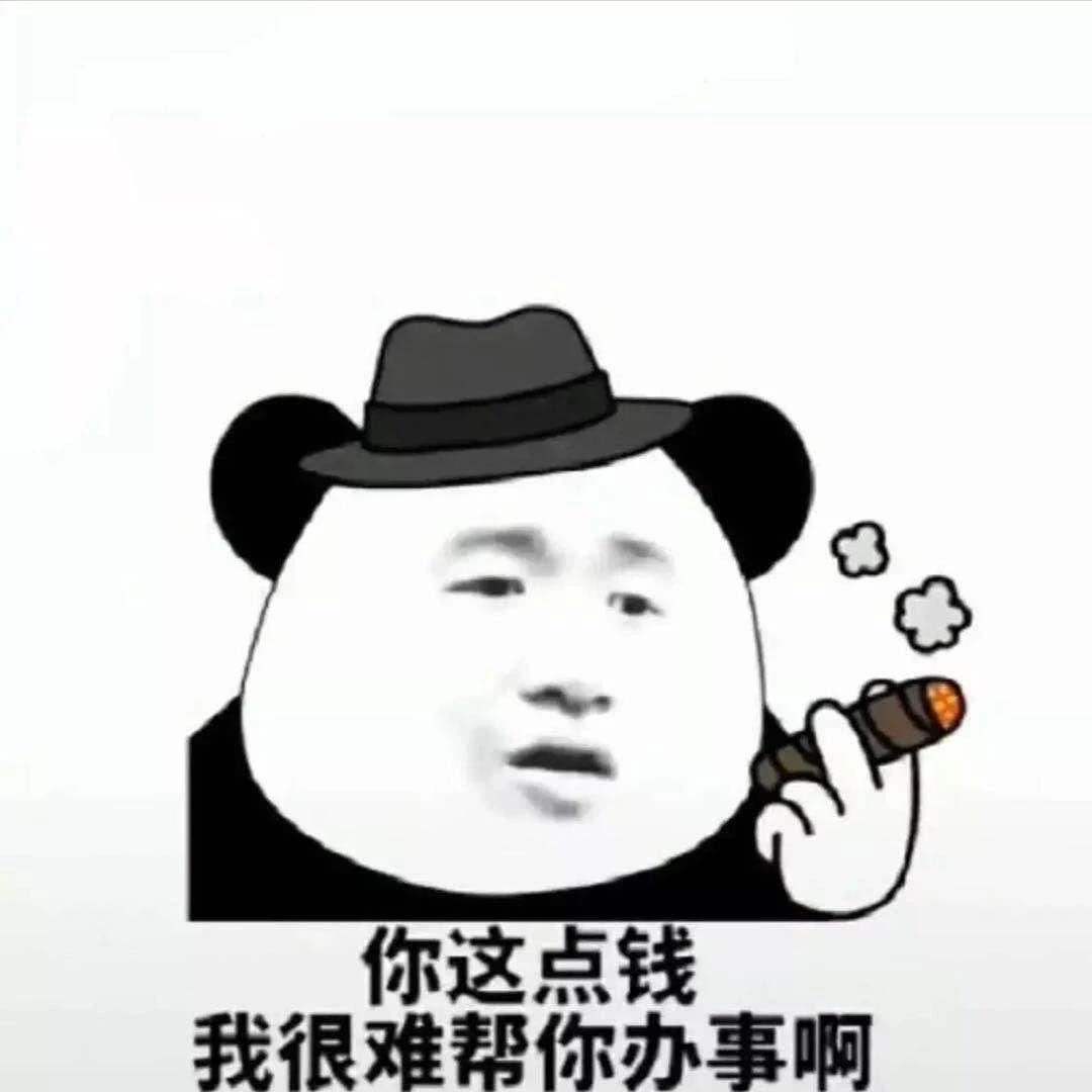 有沒老哥會p圖的幫忙p下圖可以嗎花唄還款p成830支出那裡也要對上