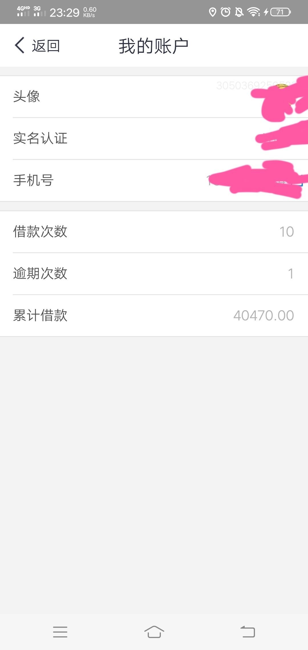 闪电借款还放款吗,现在审核严格不呀,逾期了一年多还清了,不知道还能不能搞了,想吃