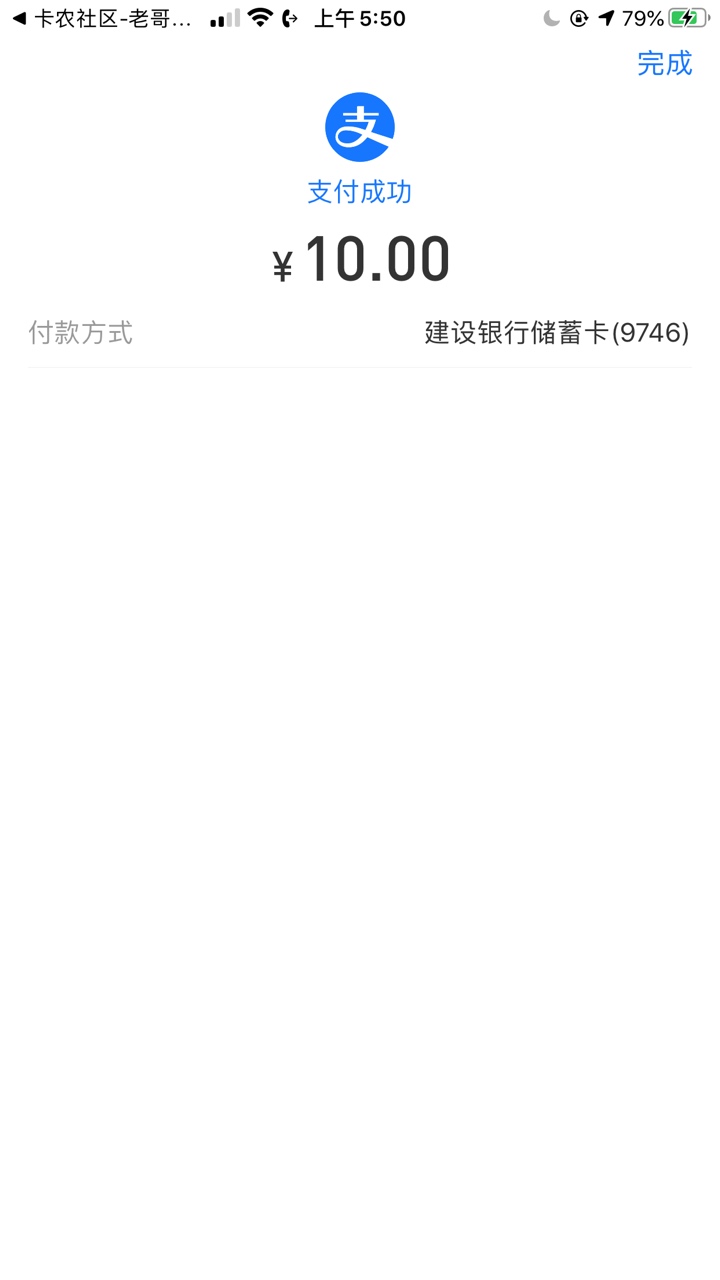 一人团10块，1楼，10楼，15楼，20楼，25楼，回复超过两条和主页禁访的推到下一楼。祝85 / 作者:求网黑口子 / 