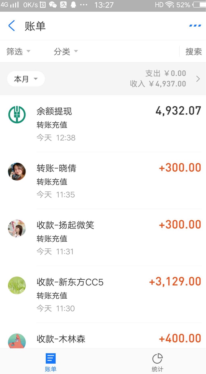 想带你们套路都不相信我。这个卡尊老哥！我说了打你脸就要打你脸！！！带一个老哥套路56 / 作者:莫小尘 / 