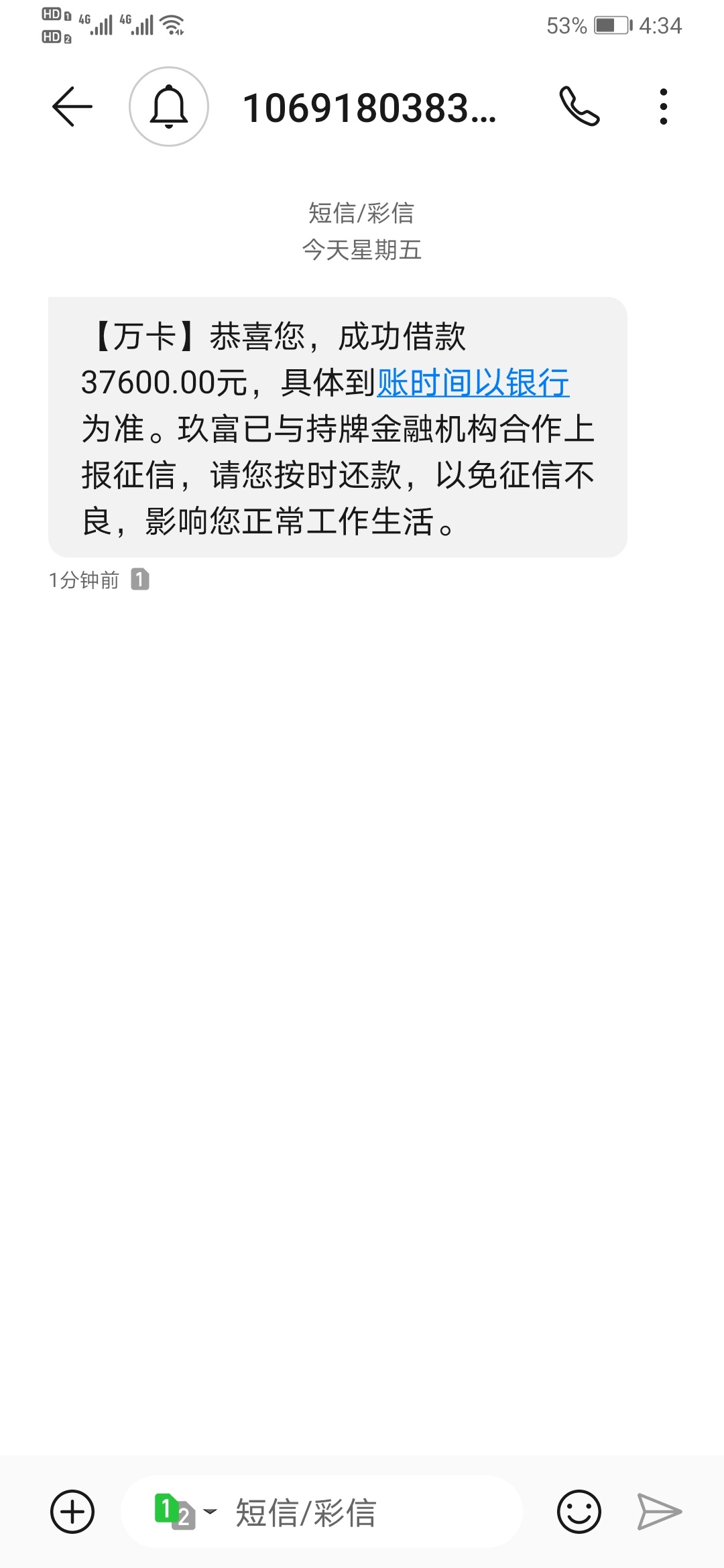 玖富万卡已经下款
下面我具体说一下我的具体操作流程和情况
（一）我的玖富万卡在18年80 / 作者:四两 / 