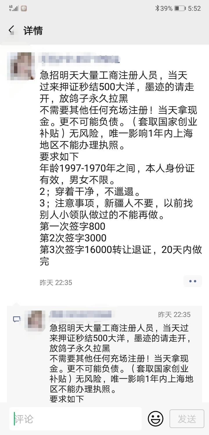 021地区  20天2万真的假的


87 / 作者:司机en / 
