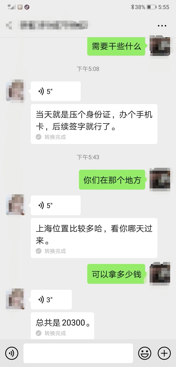 021地区  20天2万真的假的


34 / 作者:司机en / 