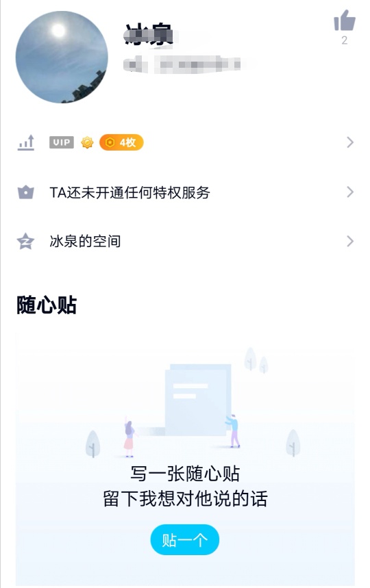 谁做过他的实名？

19 / 作者:没钱怎么办啊？ / 
