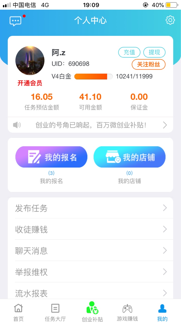 撸无可撸。只能撸羊毛了


27 / 作者:嘿细 / 