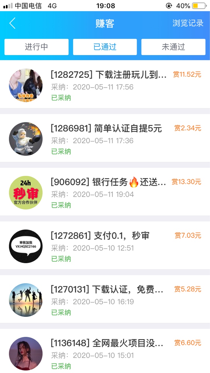 撸无可撸。只能撸羊毛了


49 / 作者:嘿细 / 