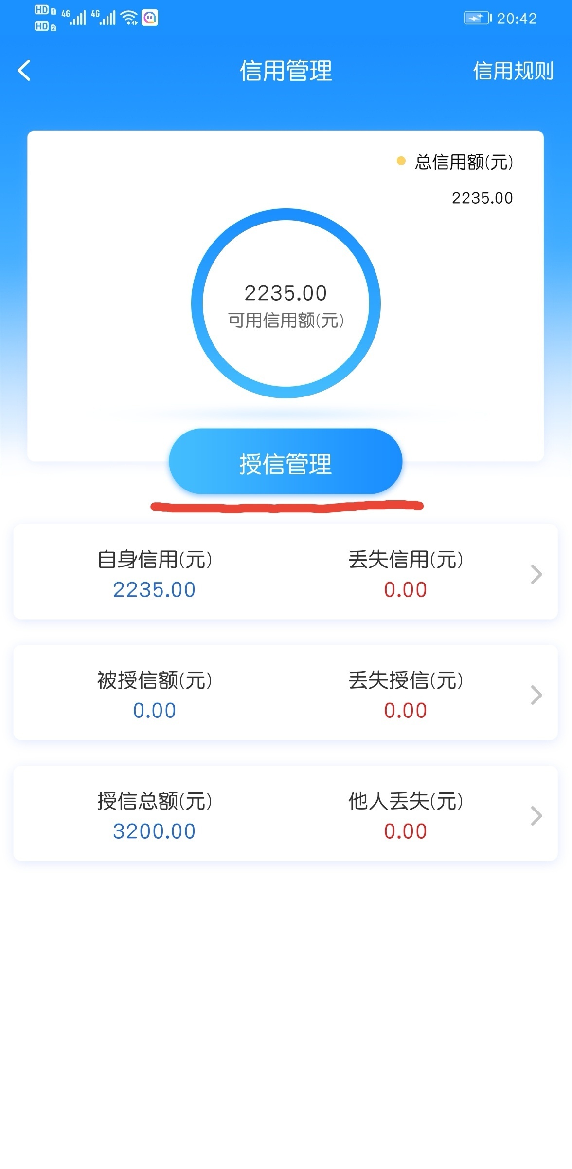 老哥们我发现-九色优选-可以用空卡代还来还信用卡账单！需要还信用卡应急的老哥可以去46 / 作者:Datouen / 