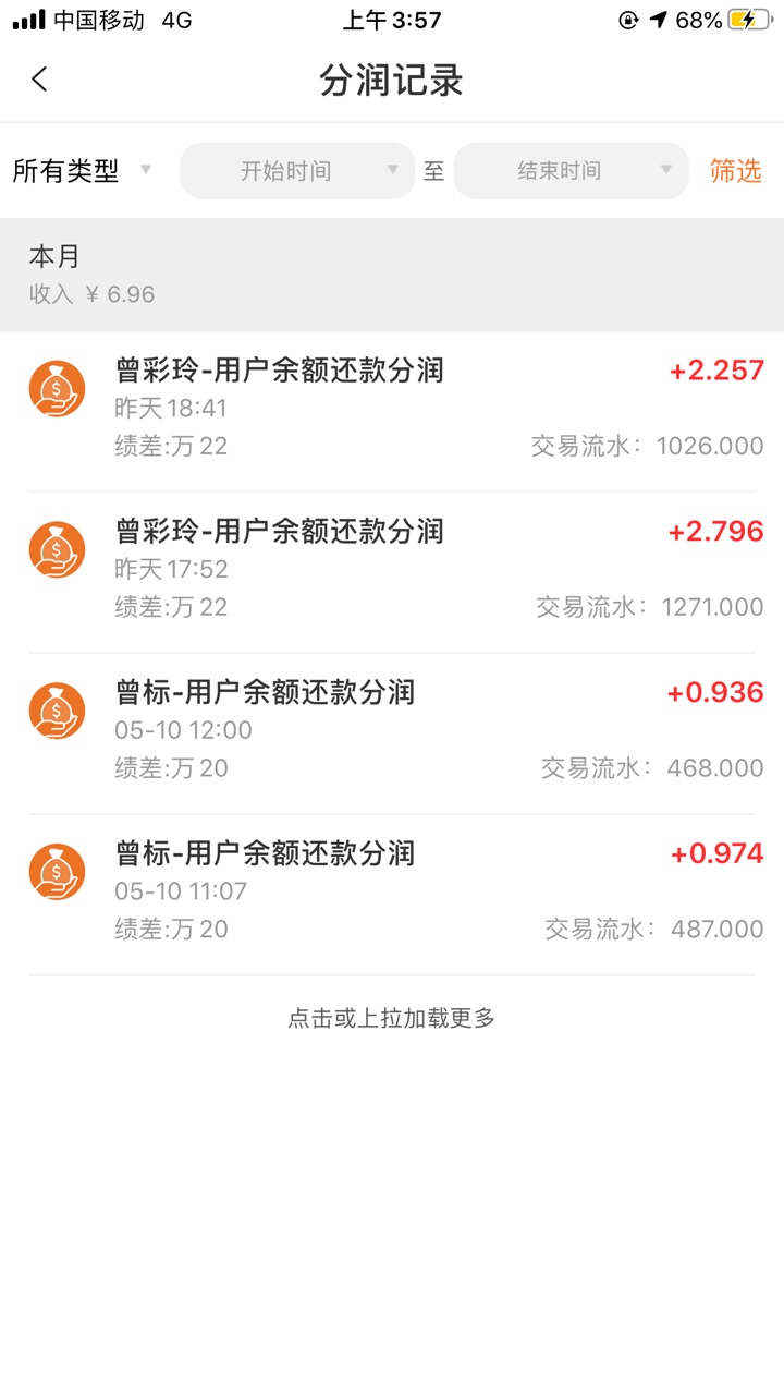 代还软件，养肥再宰，它不香嘛
找几个有卡老哥发车，在线等
自己养省时间做钱，分享赚13 / 作者:颤抖双唇 / 