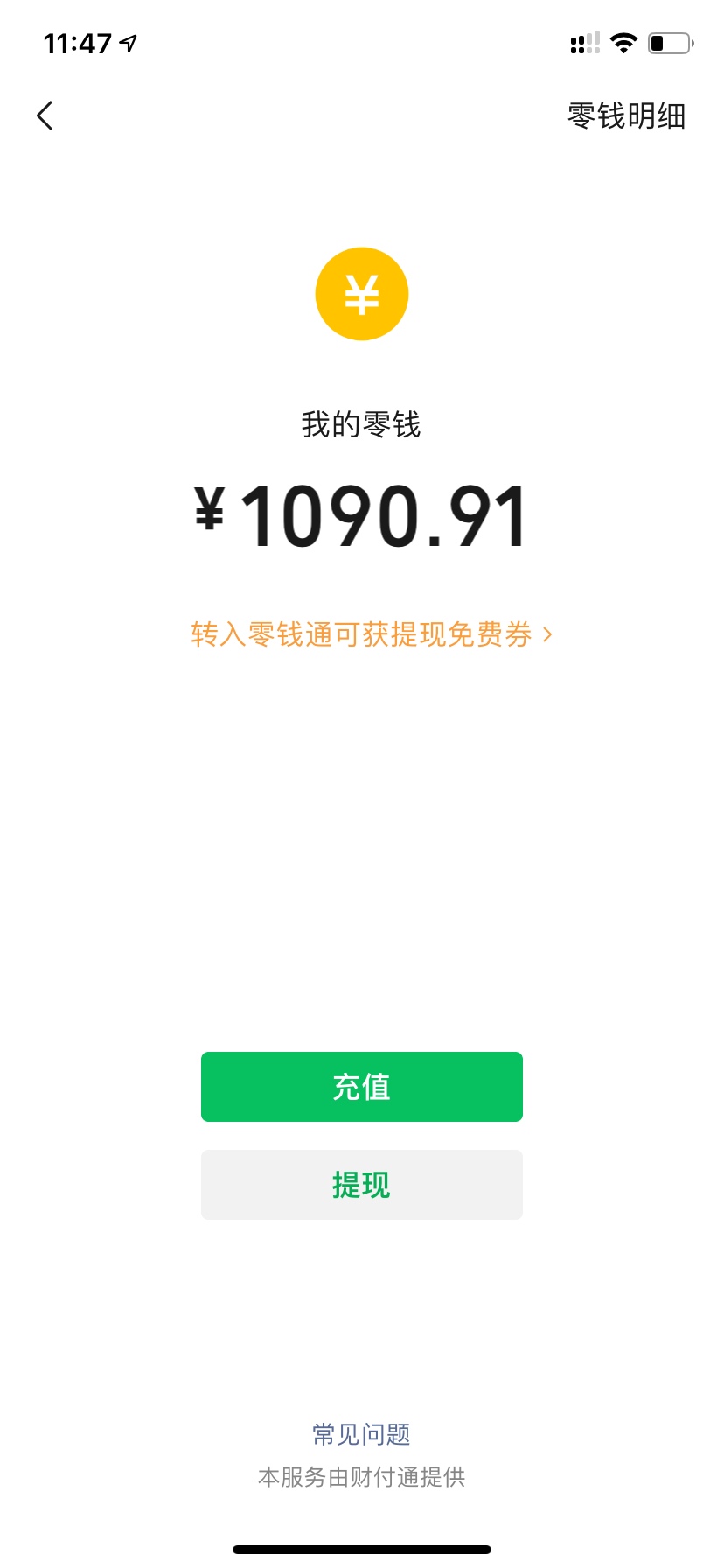 易贷宝，过了，过了，到账了，卧槽！审核了二十分钟



29 / 作者:撸发家致富 / 
