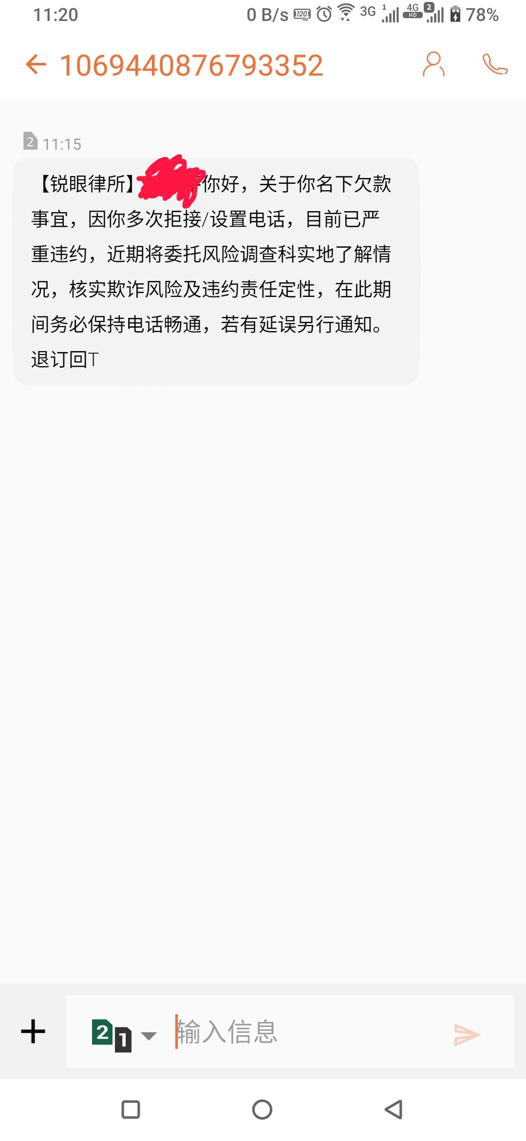 老哥们这个是真的假的

2 / 作者:得过且过吧么 / 