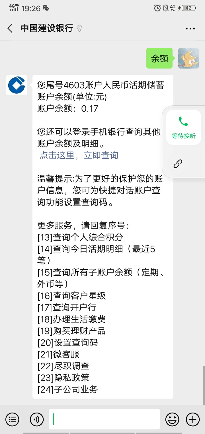 心情好了，爆，打赏一下吧。12，27，76楼，各88.88，188...71 / 作者:卡农大哥哥1号 / 