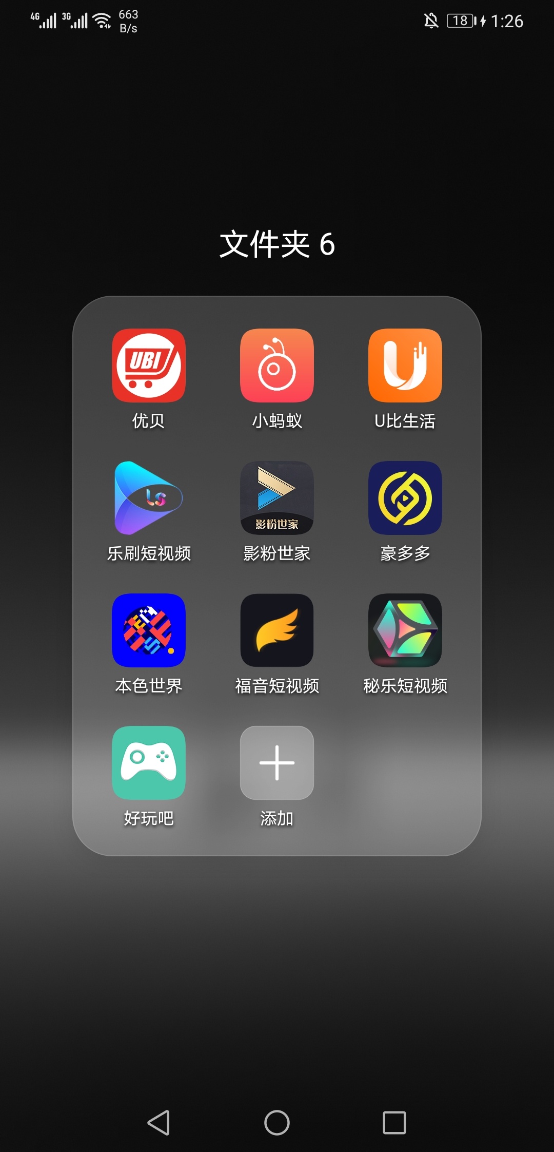 老哥老姐们,关于在牛帮做任务的看下