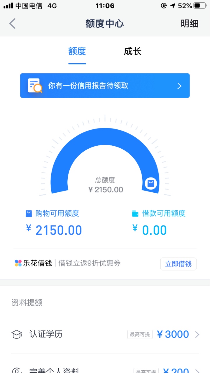 美滋滋,秒过-贷款交流··卡农论坛