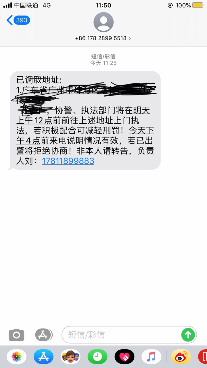 有没有老哥收到这种信息的呀


13 / 作者:subaiyang / 