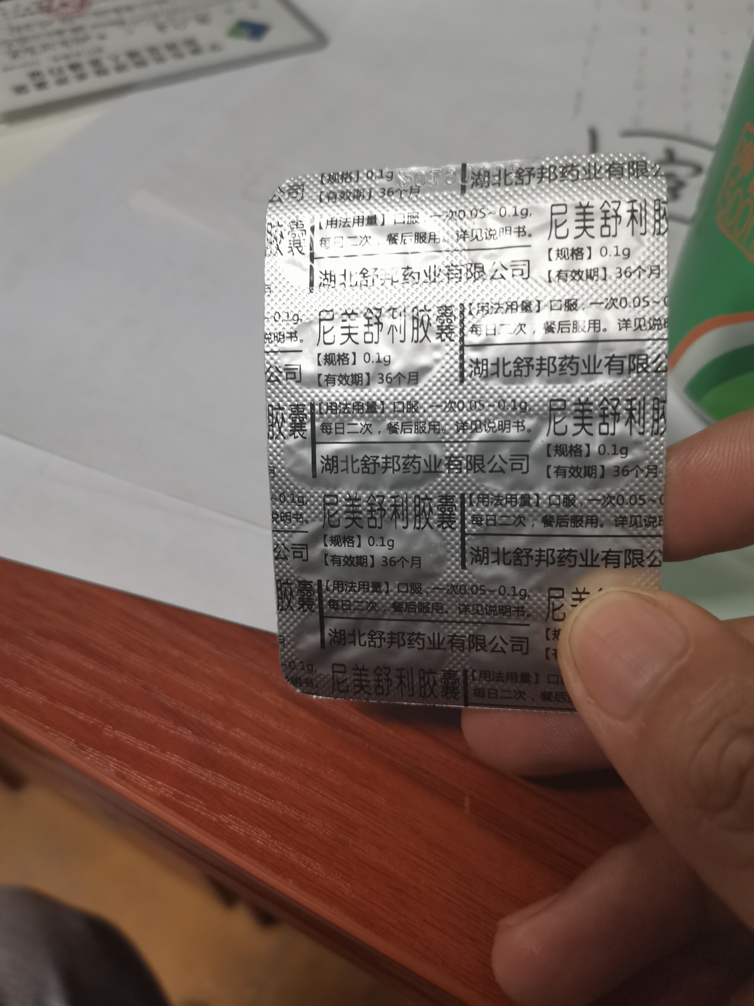 兄弟们，要不要喝下去？我也不知道会不会S  这个药是之前住在这里的人留下的，药店又61 / 作者:效用无敌 / 