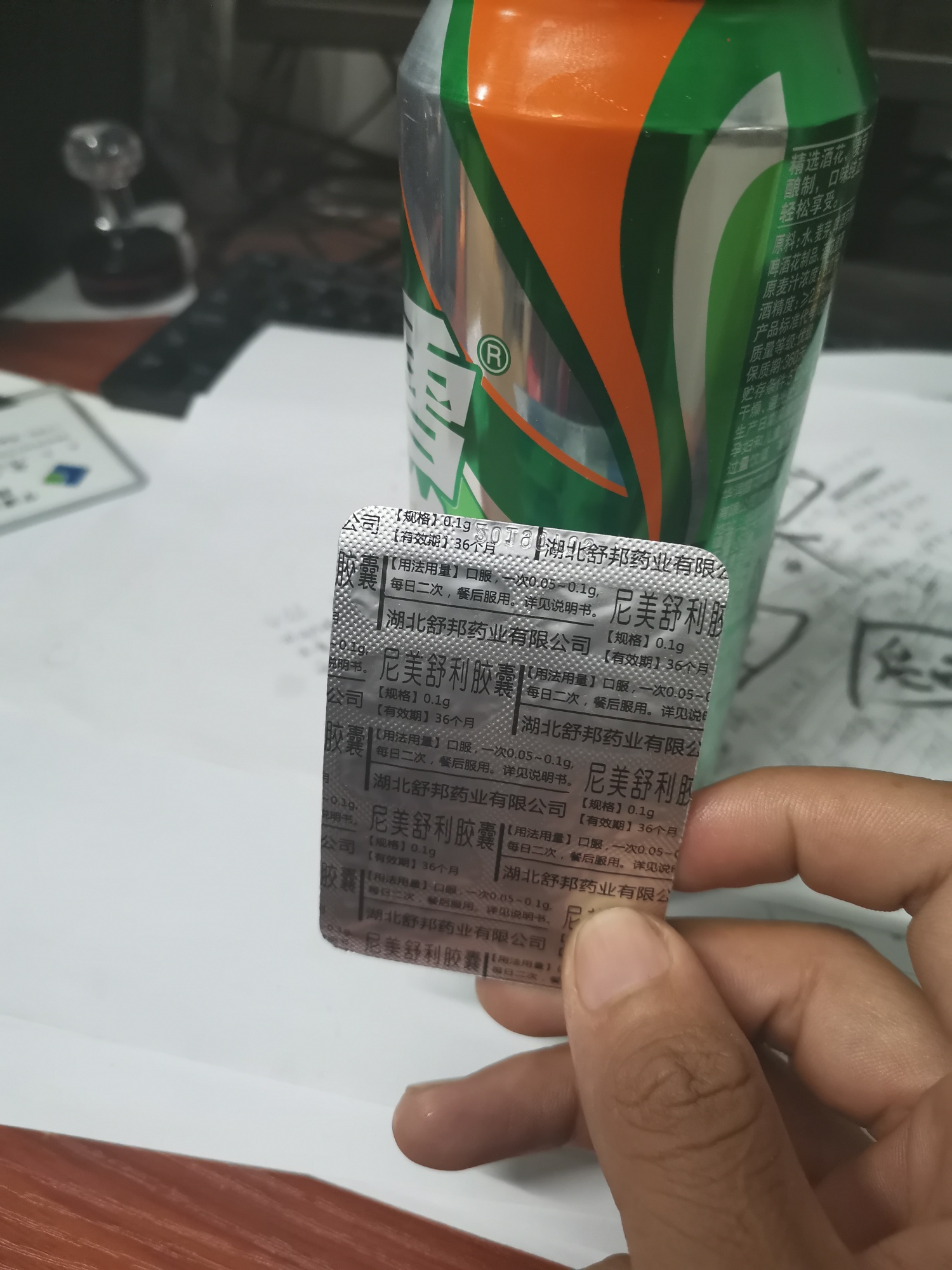 兄弟们，要不要喝下去？我也不知道会不会S  这个药是之前住在这里的人留下的，药店又99 / 作者:效用无敌 / 