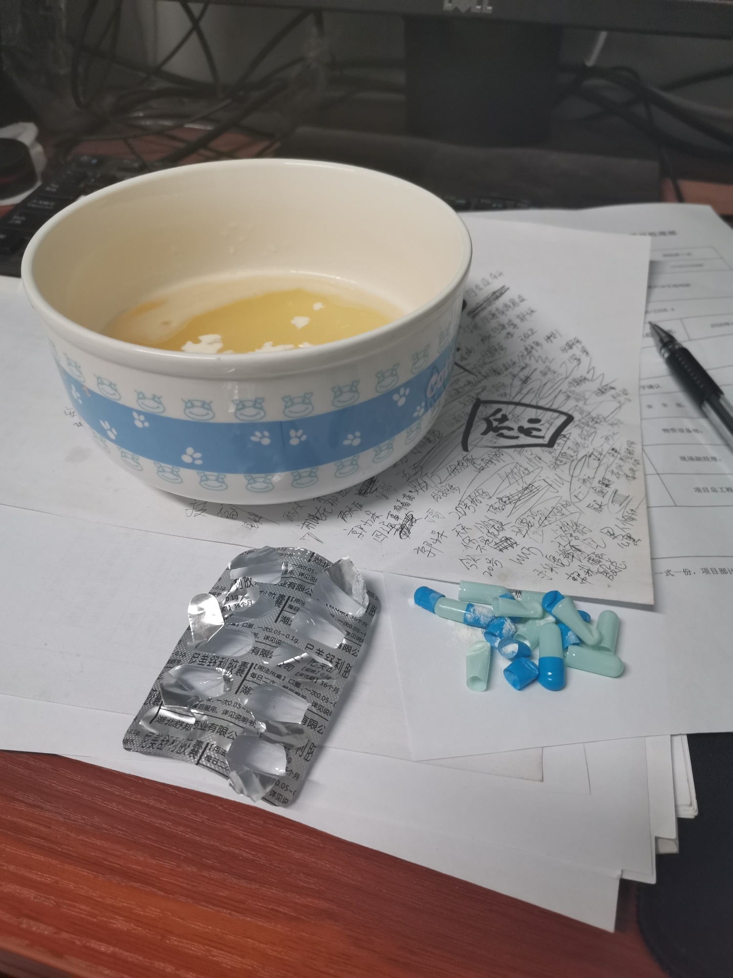 兄弟们，要不要喝下去？我也不知道会不会S  这个药是之前住在这里的人留下的，药店又14 / 作者:效用无敌 / 