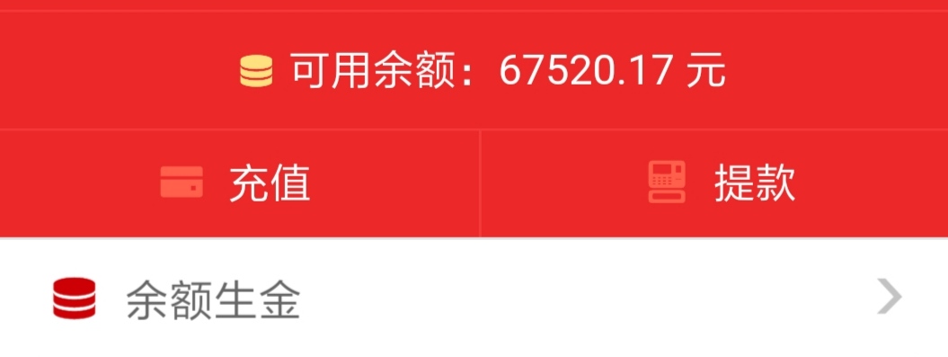 昨晚十点半3k打到十二点05分 明天在吃一吃1k多的利息 出去逛逛 生活慢慢来 老哥们 别9 / 作者:bagabaga / 