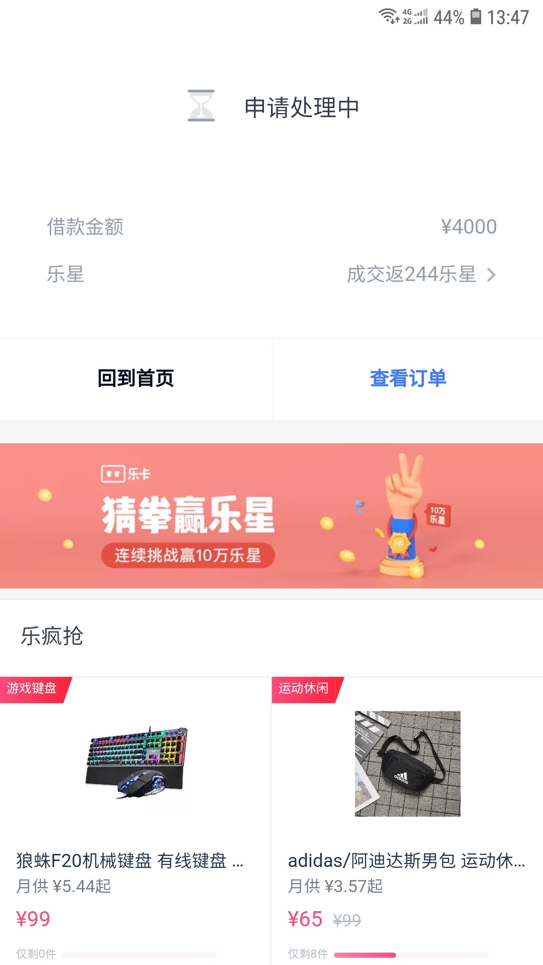 11

86 / 作者:燃烧我rmb / 