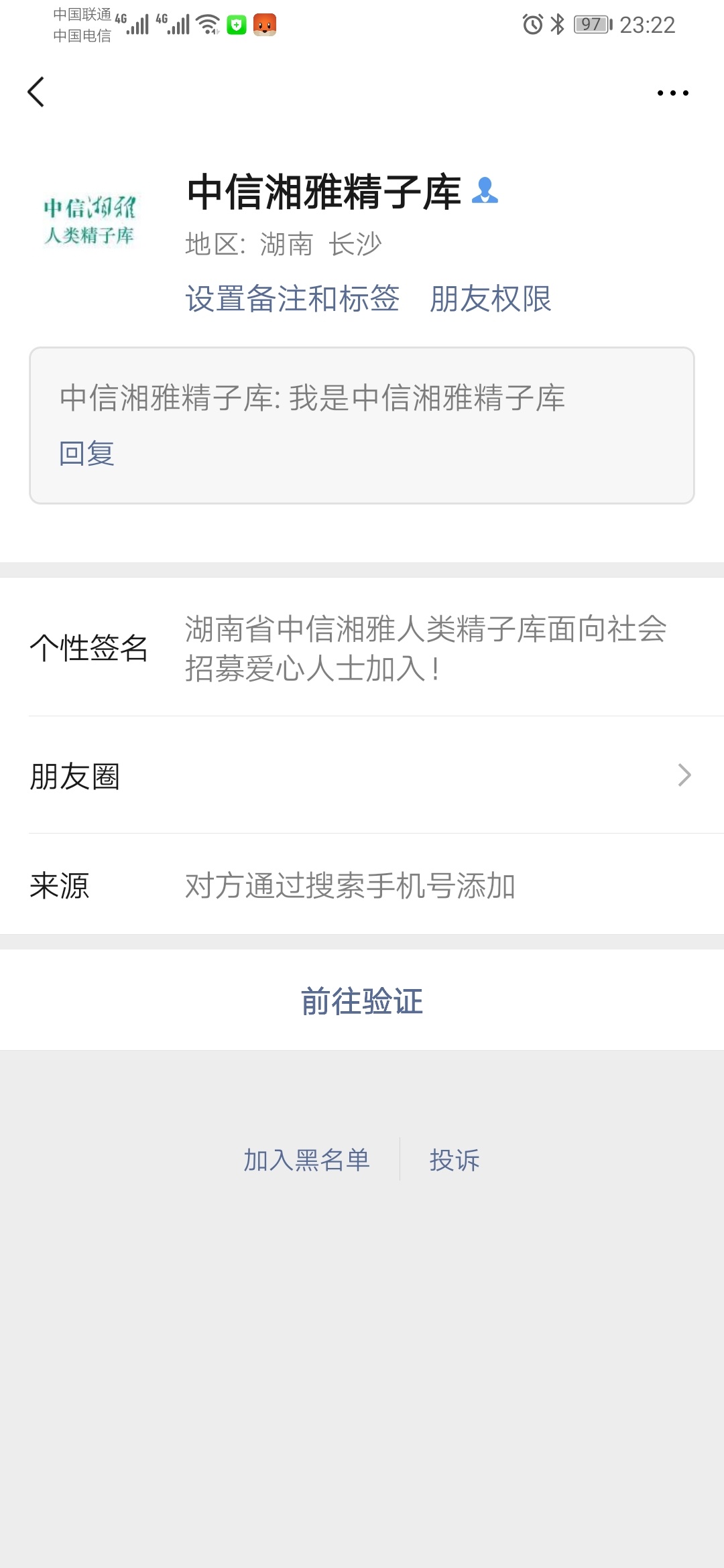 年轻人，你们浪费了几个亿

66 / 作者:涅槃170118 / 