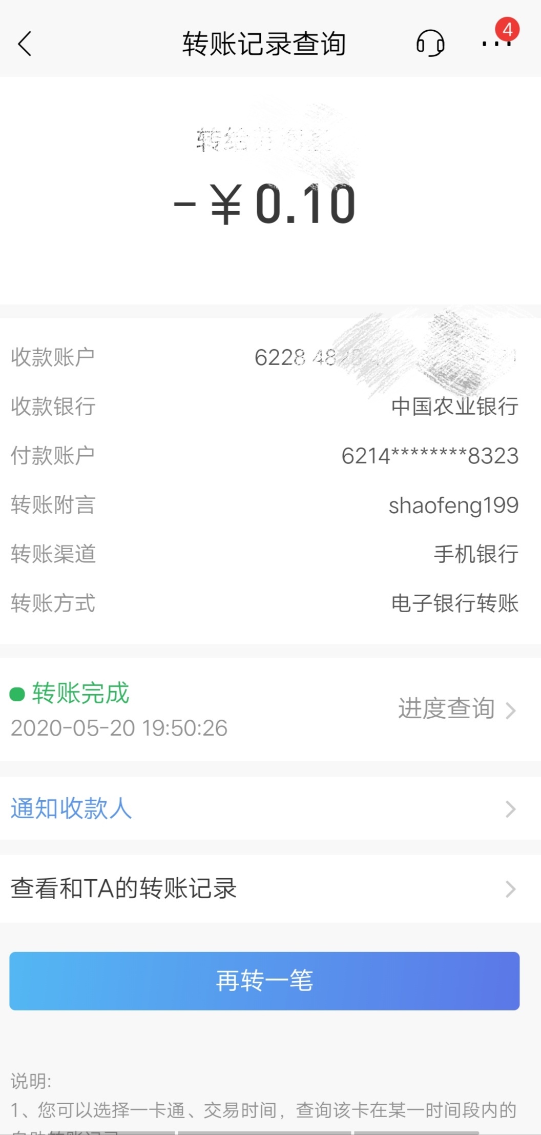 0771有没有路子啊，还差280交租。  大老黑一个啥口子都不行，现求各种搞钱的路子。血10 / 作者:Amadman / 