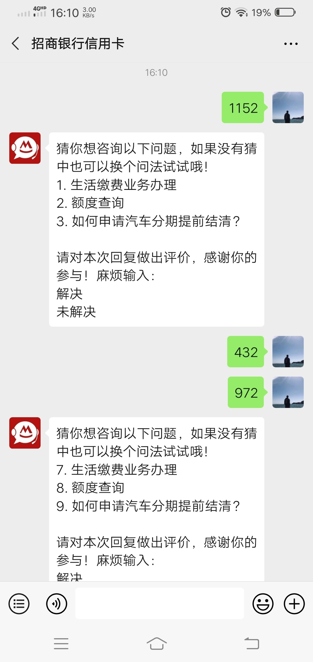 @超级无敌仙女橙 感谢小姐姐打赏的5.88

55 / 作者:恒社杜月笙 / 