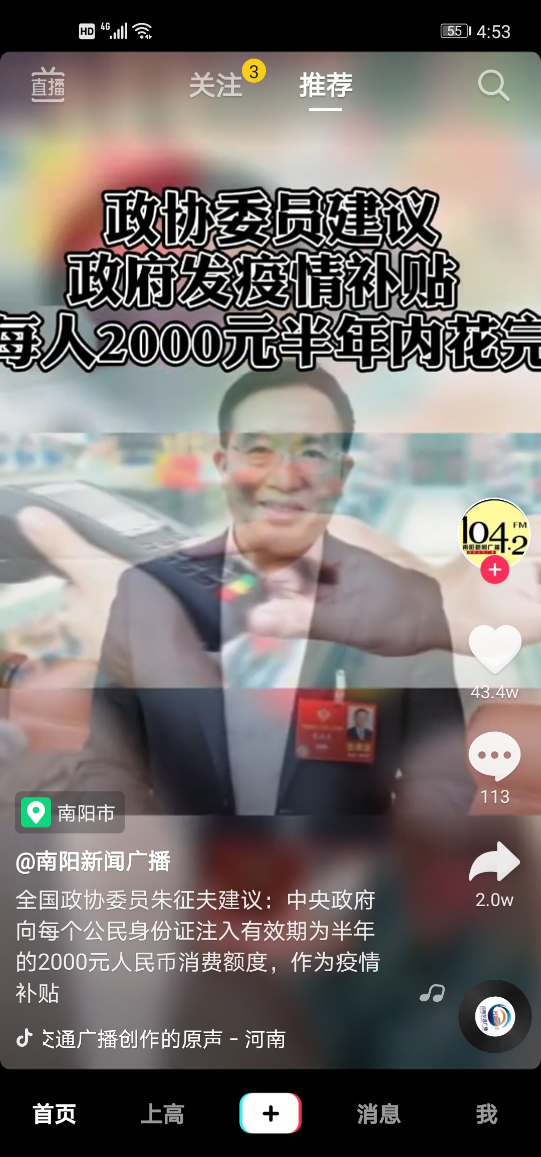 春天来了

89 / 作者:a.李子威吖 / 
