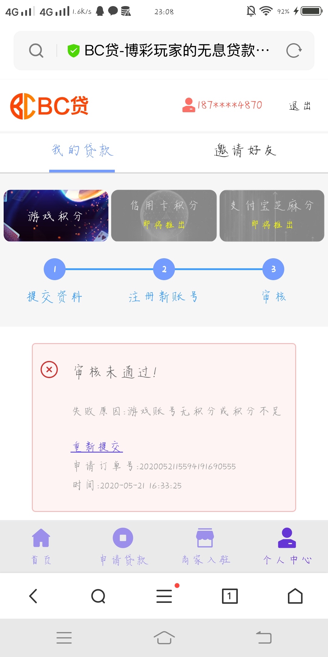 老哥，看看这什么意思

95 / 作者:新村母乳 / 