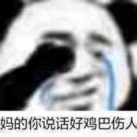 有没有一起去旅行的，我出全部费用
76 / 作者:木兮、 / 