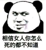 有没有一起去旅行的，我出全部费用
40 / 作者:80个老哥难受 / 