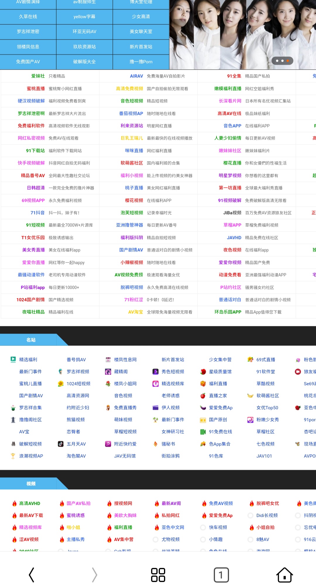 谁有麻豆传媒的地址啊，分享一下

72 / 作者:fjcdtj / 