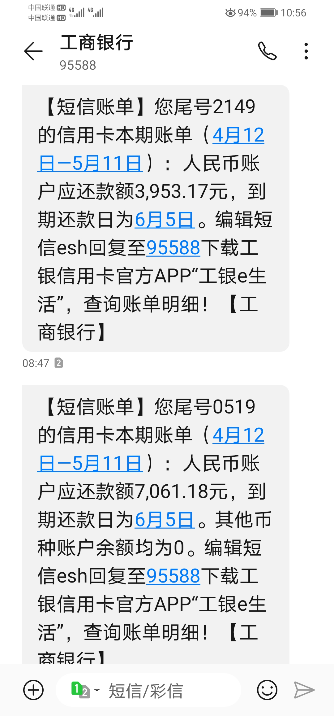 两年整了，额度5千到现在一共要还1w1
而且还是要去柜台，今天打算去还了。然后征信没83 / 作者:哒哒么么哒 / 