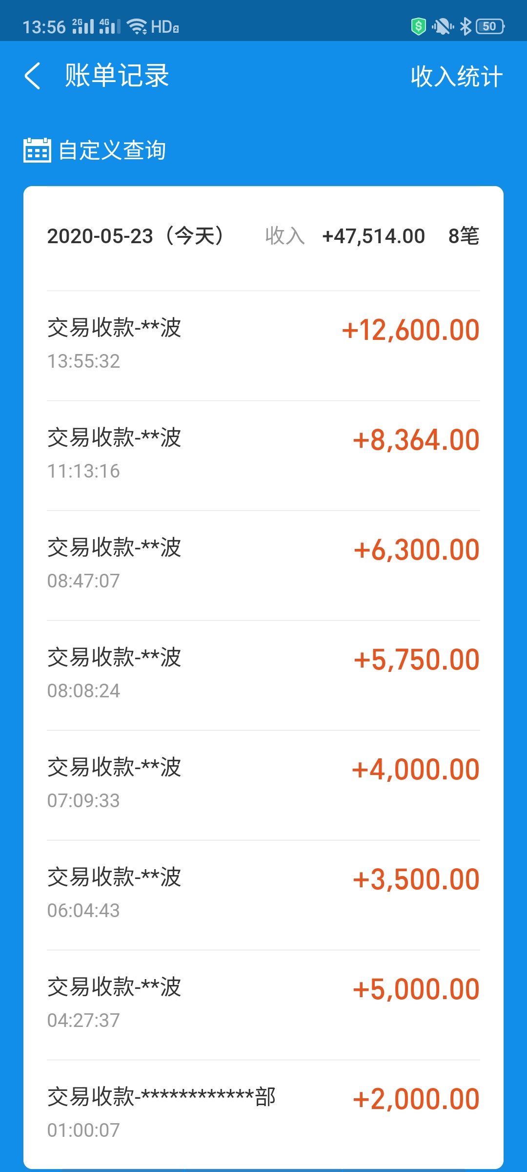 在跟你们团一波饭，第3次了，爬楼吧，28 38  66  88  


3 / 作者:wuqing775611 / 