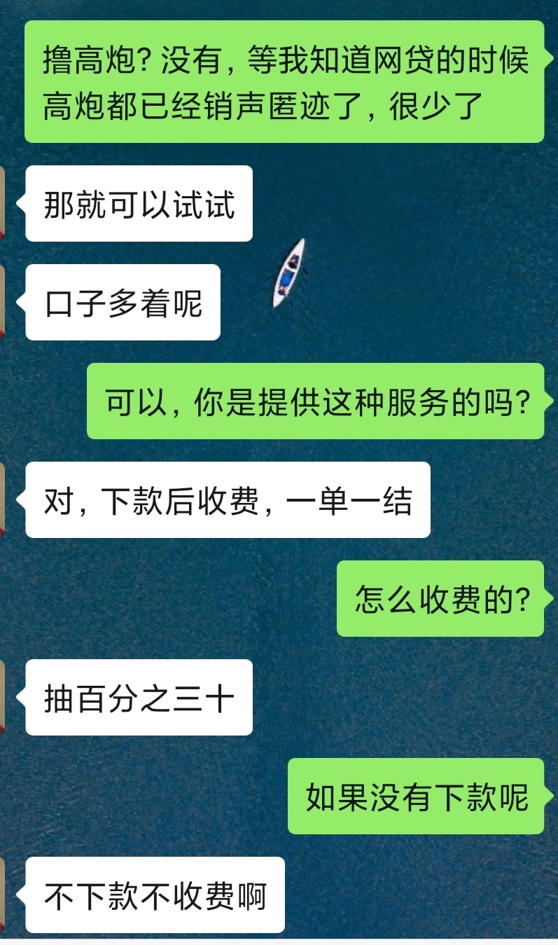 小白第一次撸GP，求老司机们指点迷津。

先说下自己资质，两张信用卡，芝麻分738分，59 / 作者:Monstar7 / 