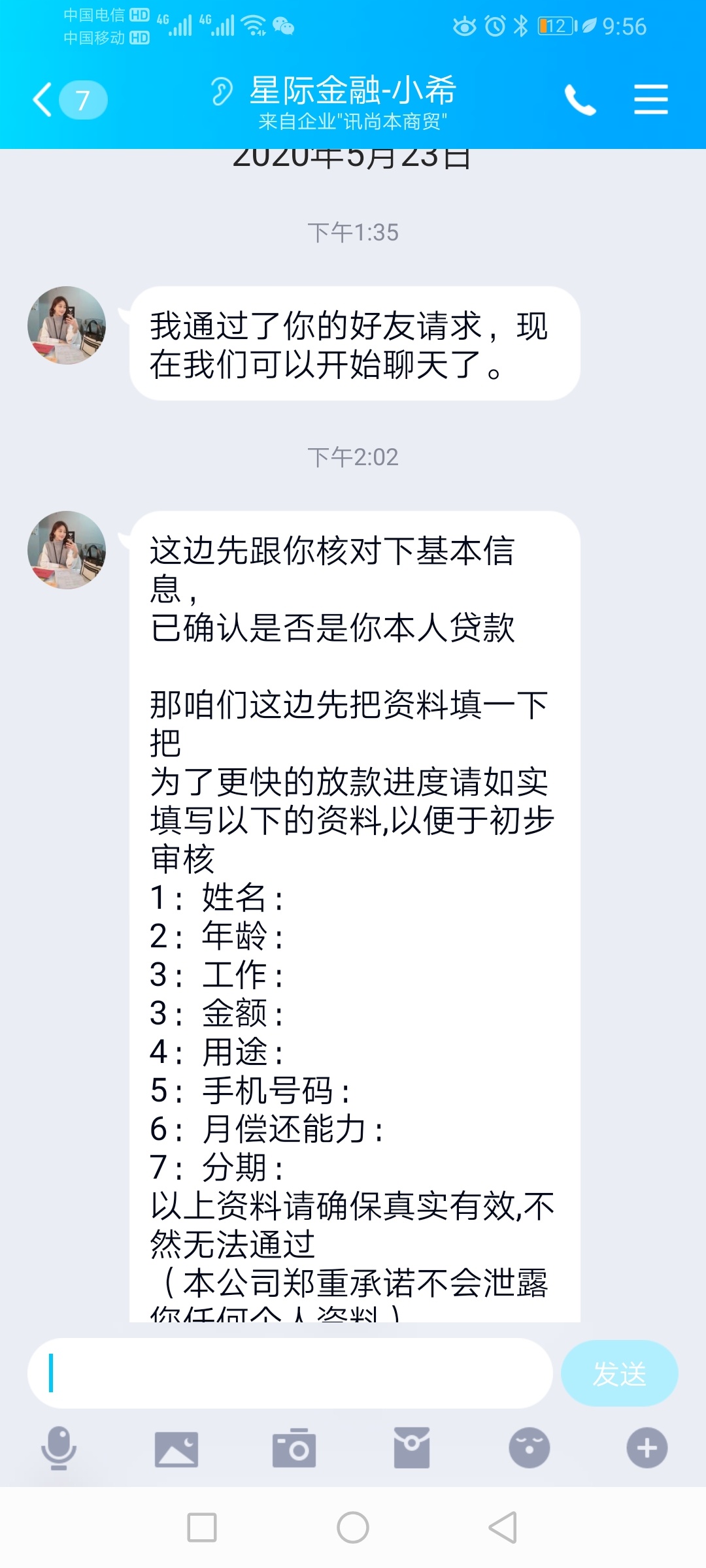大家看看这个骗子，不知道是骗前期还是推广db的，被我说生气了，笑S我了












25 / 作者:hdnndnr / 