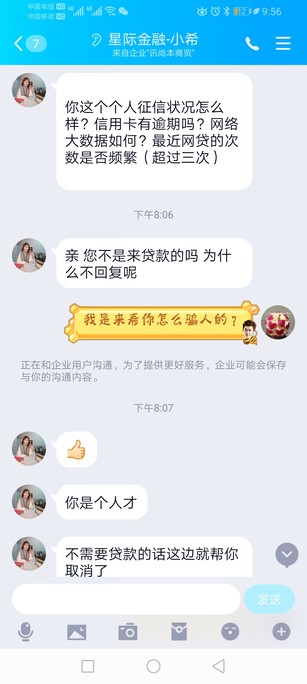 大家看看这个骗子，不知道是骗前期还是推广db的，被我说生气了，笑S我了












50 / 作者:hdnndnr / 