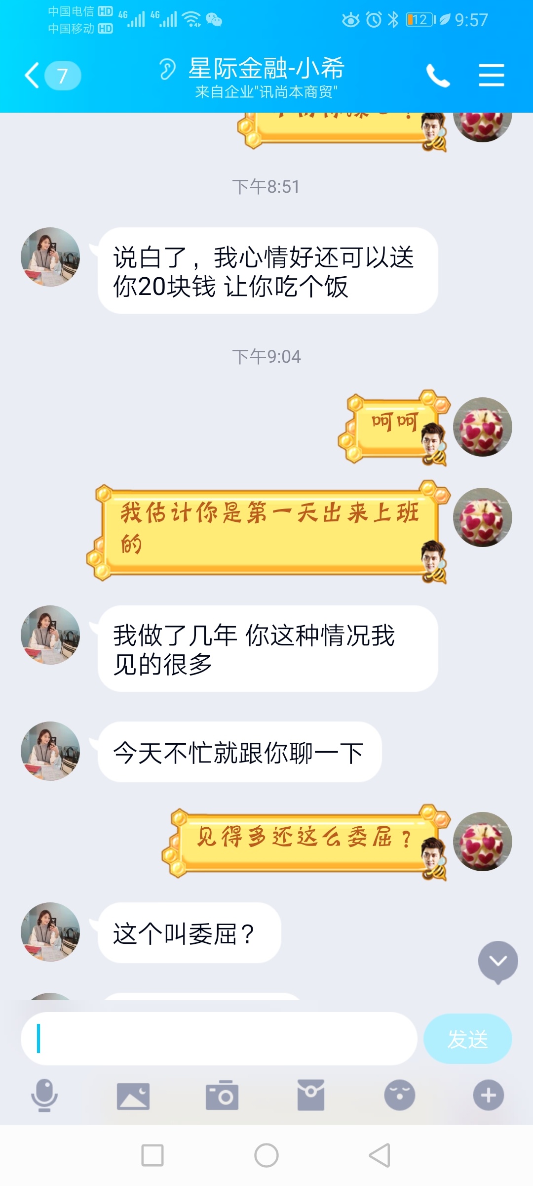 大家看看这个骗子，不知道是骗前期还是推广db的，被我说生气了，笑S我了












98 / 作者:hdnndnr / 