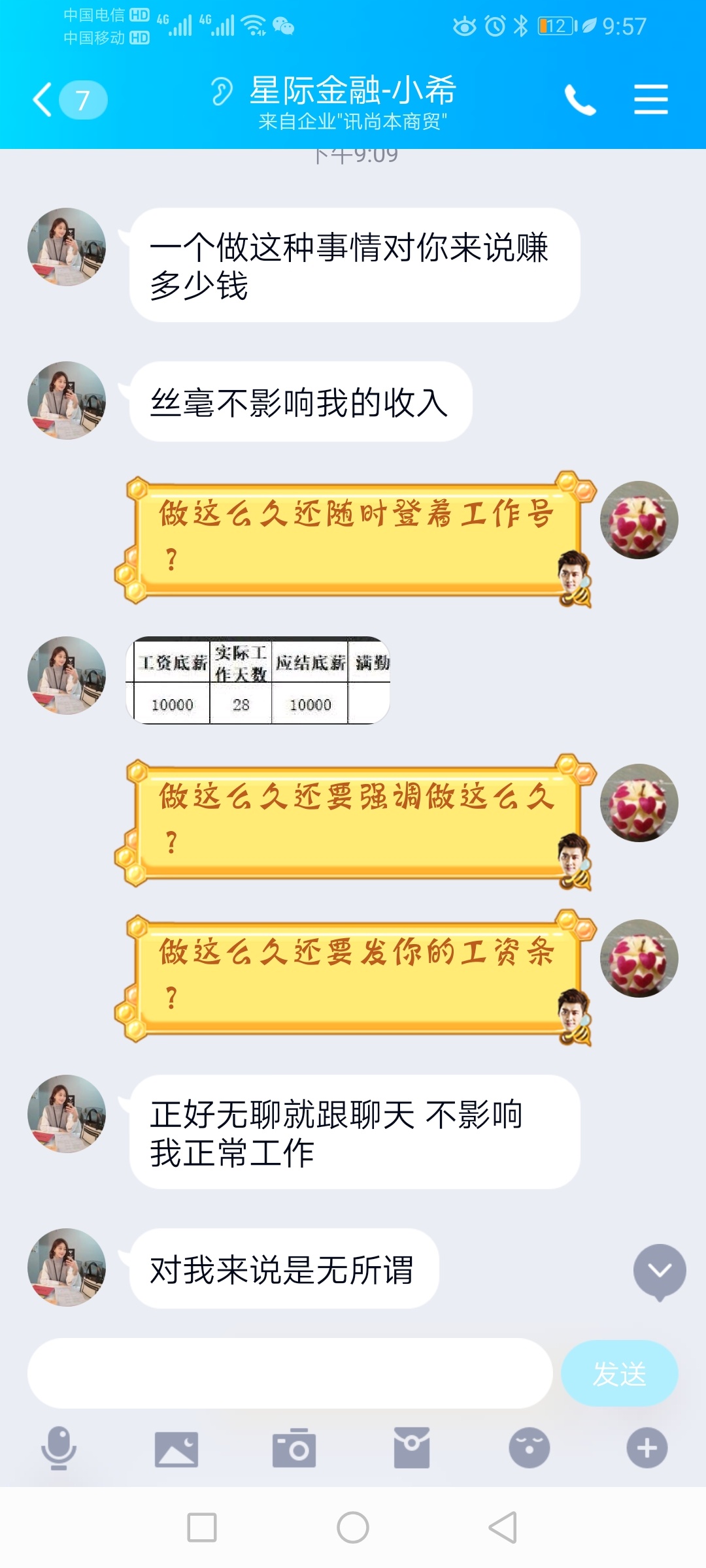 大家看看这个骗子，不知道是骗前期还是推广db的，被我说生气了，笑S我了












75 / 作者:hdnndnr / 