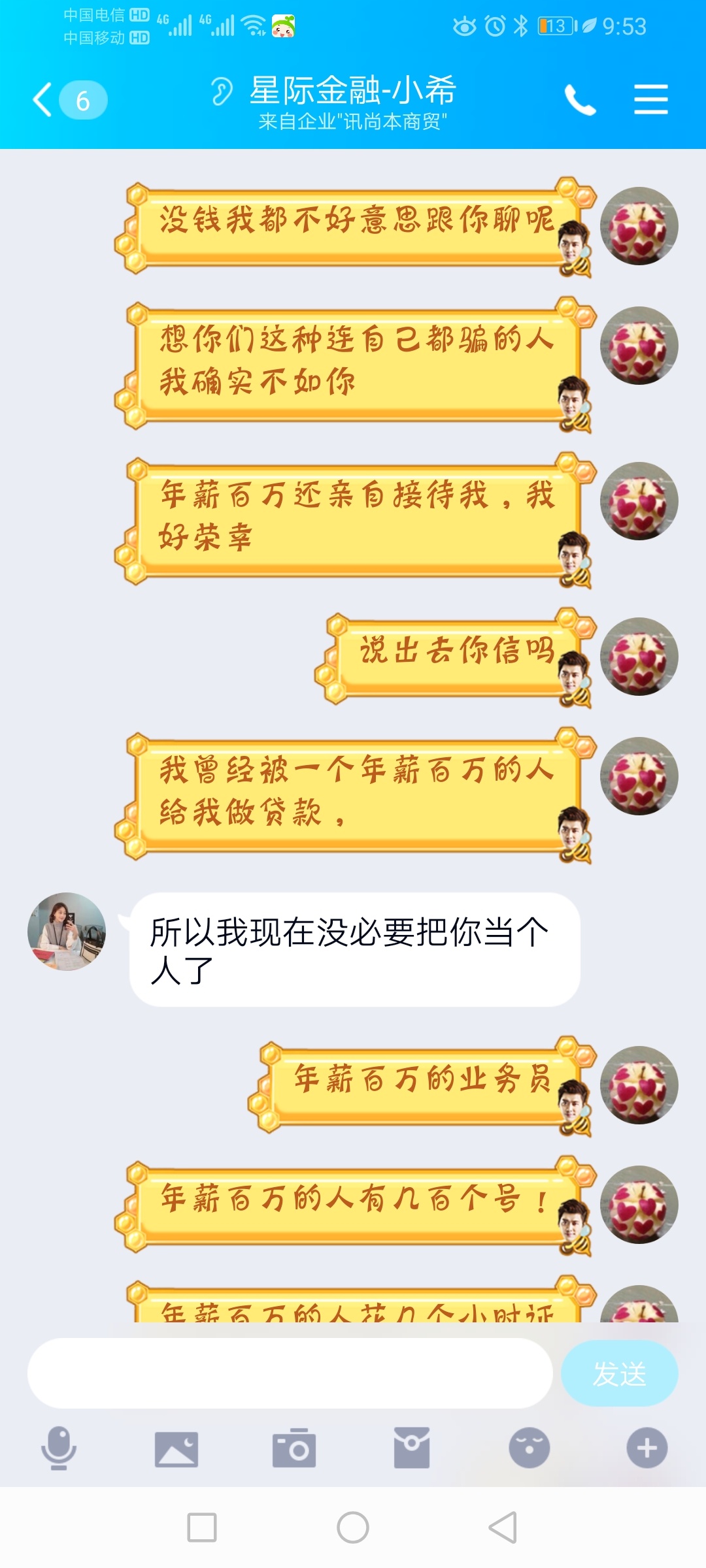 大家看看这个骗子，不知道是骗前期还是推广db的，被我说生气了，笑S我了












40 / 作者:hdnndnr / 