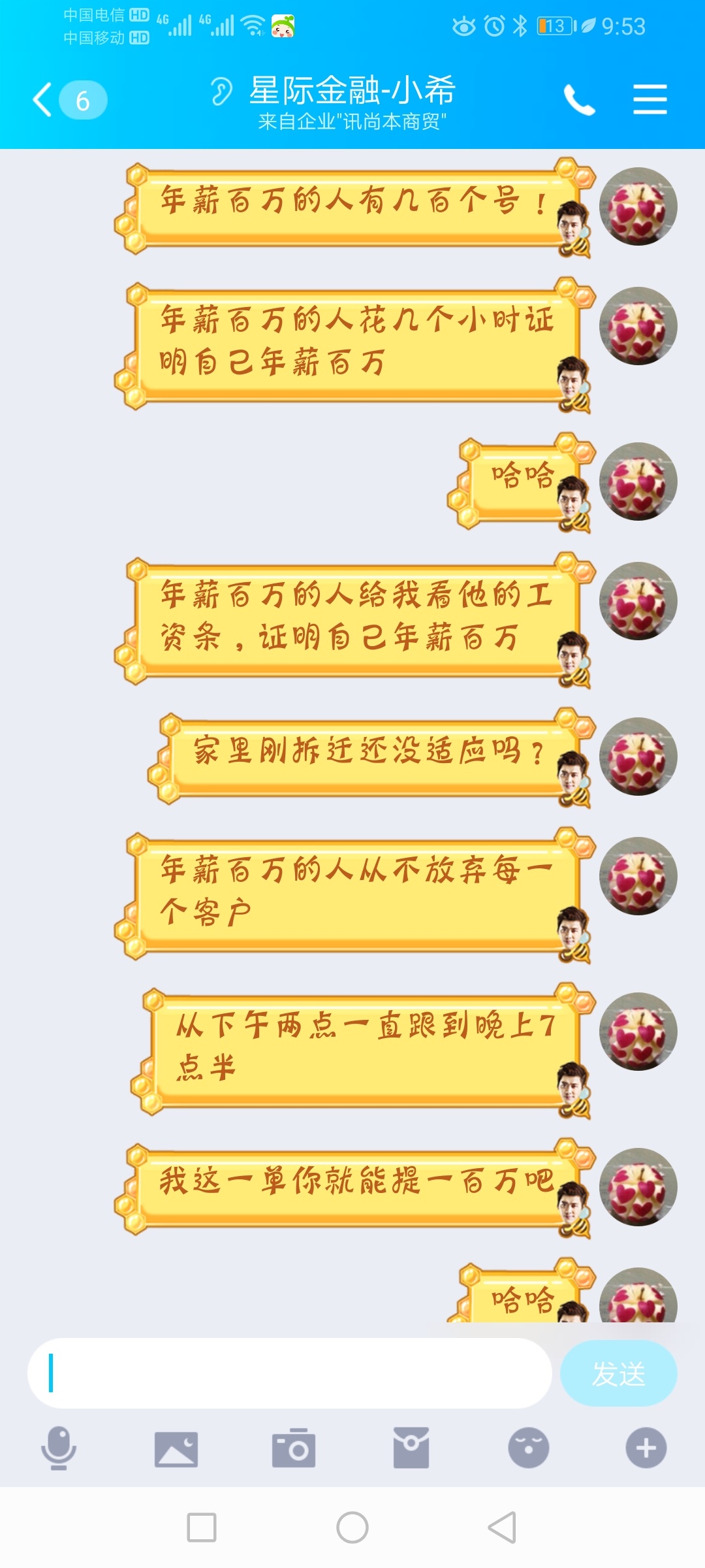 大家看看这个骗子，不知道是骗前期还是推广db的，被我说生气了，笑S我了












12 / 作者:hdnndnr / 