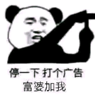 想用钱来找我，聊好了免还，要求24岁女，单身
13 / 作者:80个老哥难受 / 