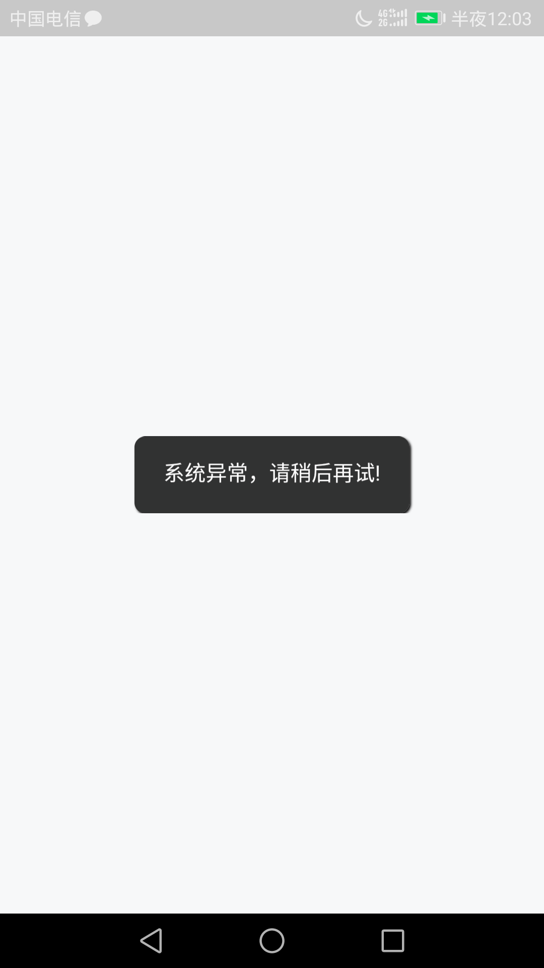 终于到我了，半年没下过了，玖富万卡不到24小时到账。



昨天看到首页有老哥玖富下款40 / 作者:魔鬼中天使 / 